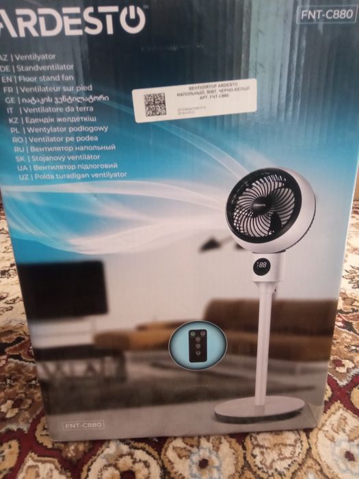 Вентилятор 800 минг