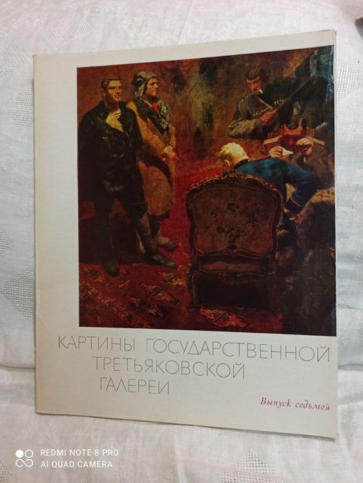 Книги за ценители