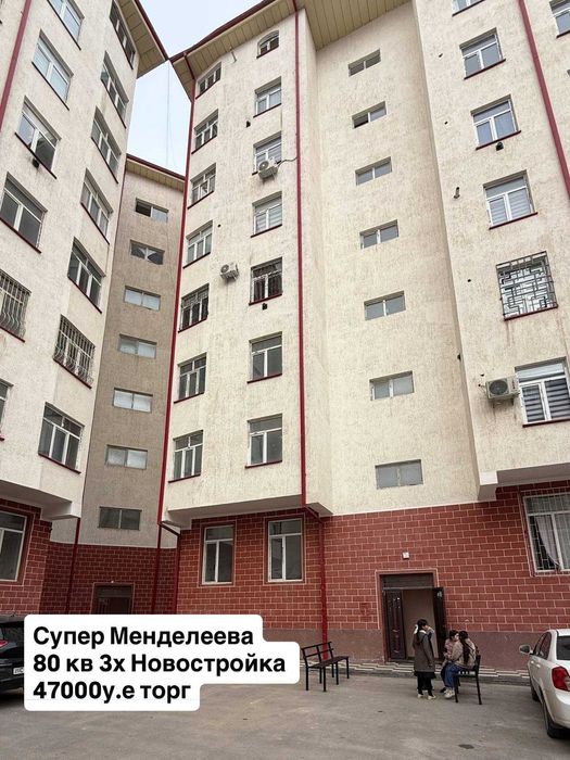 № 12756  Срочно  продаётся  квартира !