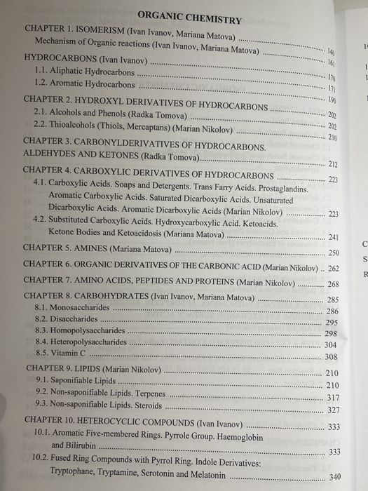 Медицинска химия за 1 курс