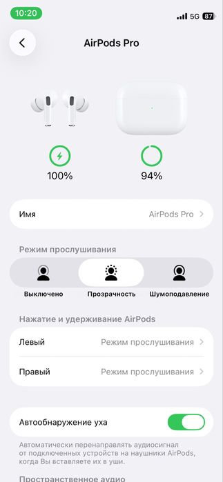 Airpods pro оригинал