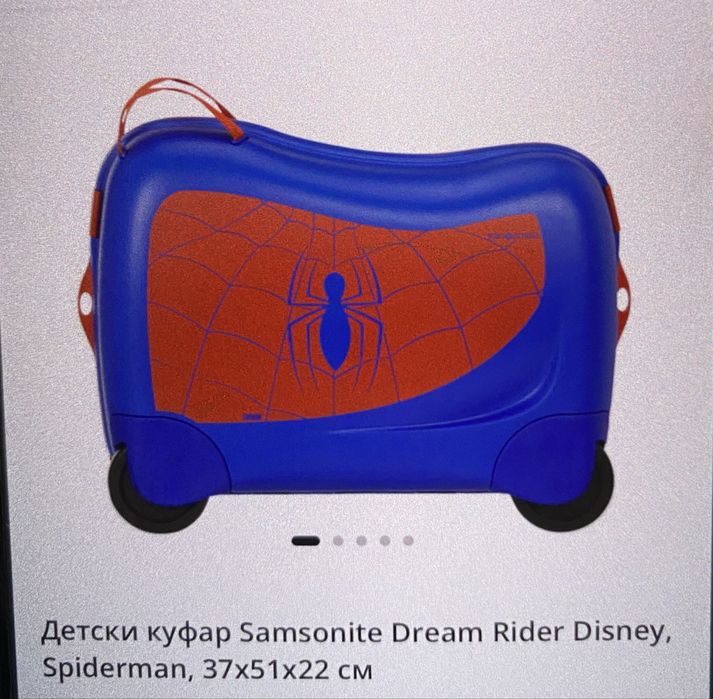 Детски куфар Samsonite Disney