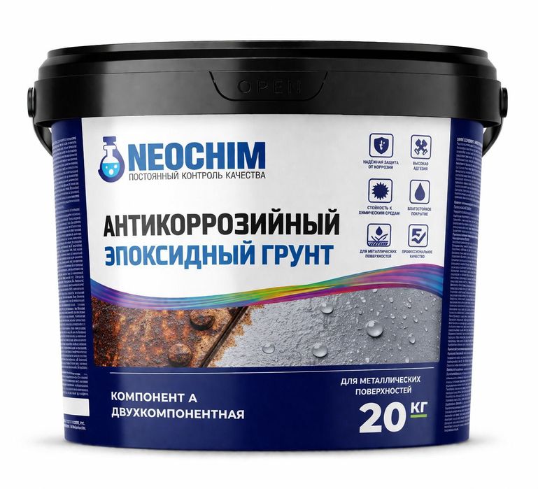 Эпоксидный антикор грунт для металлоконструкций
