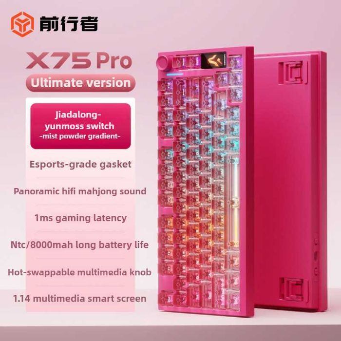 Игровая клавиатура Eweadn X75 Pro Translucent Pink Tri-Mode