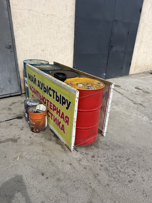 Продам отработанное масло