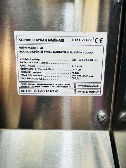 Айрон аппарат. Ayron apparat