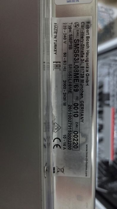 Посудомоечная машина Bosch