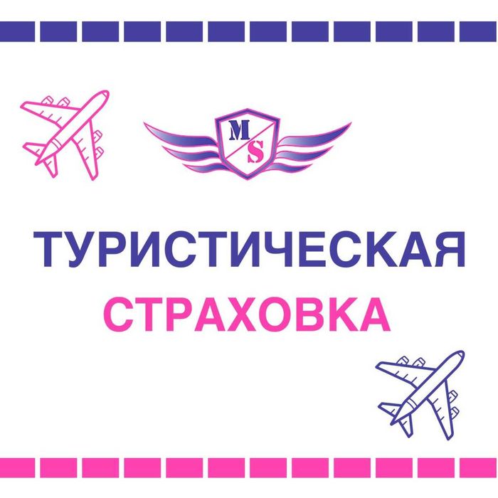 Sayohat uchun travel tibbiy sug'urta polislar