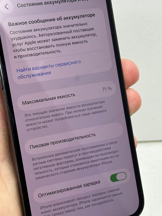 Продаётся Айфон 12 Про 128г