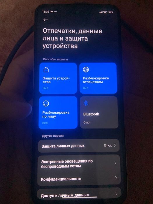 Redmi 12 в полном идеале