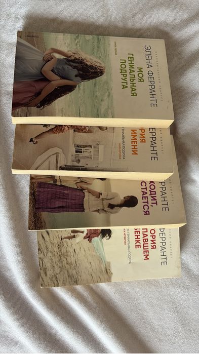 Продам книги, в зорошем состоянии