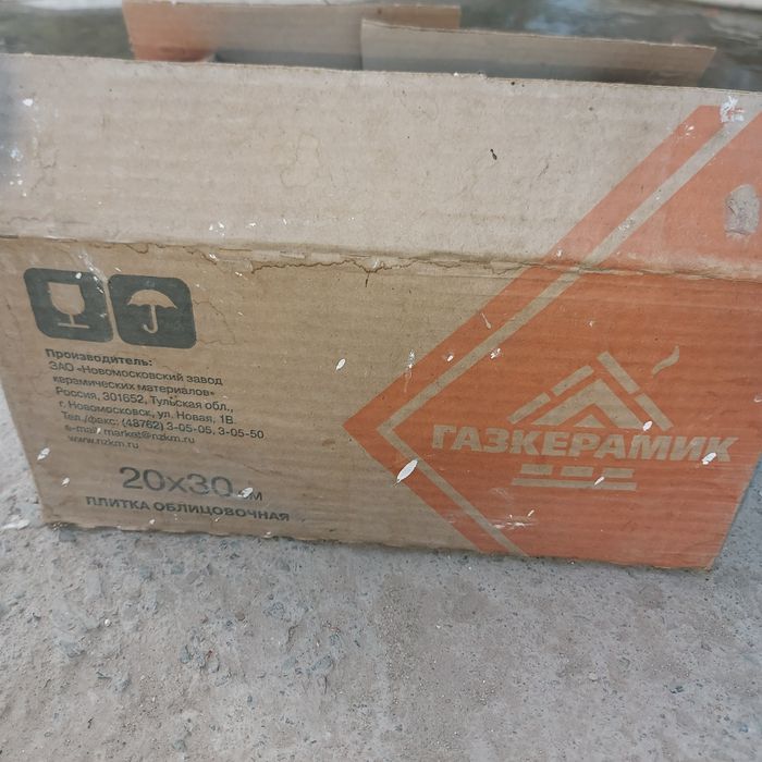 Продам плитку 3 коробки