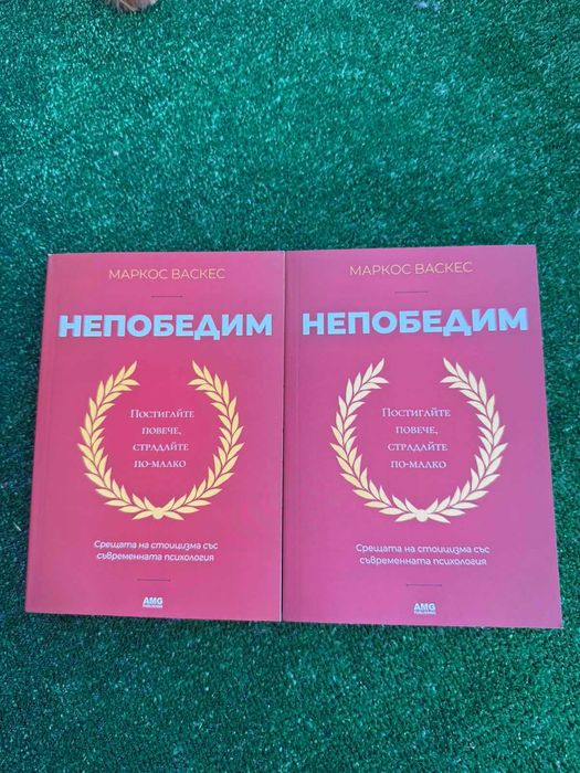 Книги ! Чисто нови !
