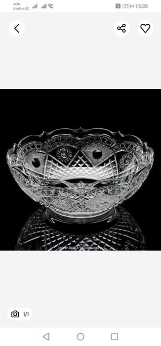 Хрустальная ваза для фруктов