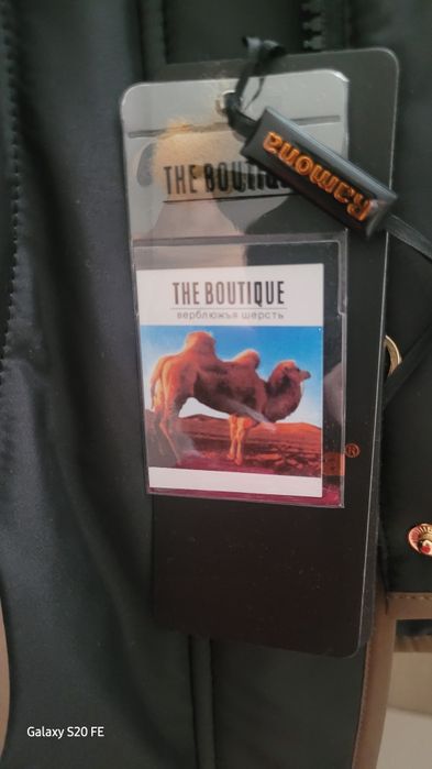 Продам куртку зимнюю