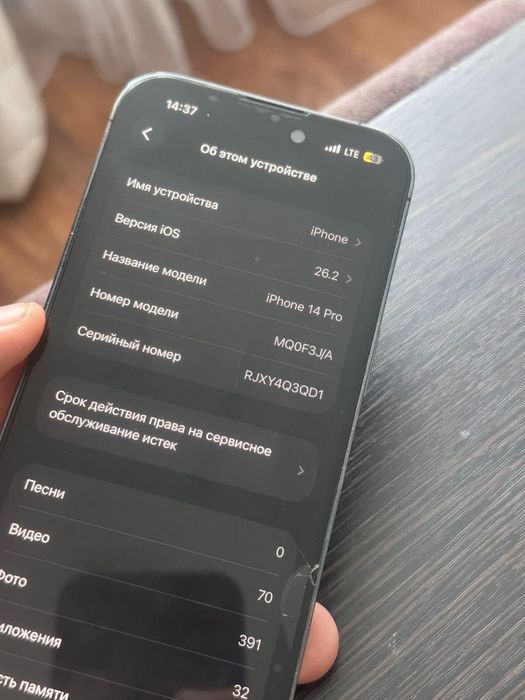 Продам айфон 14 про