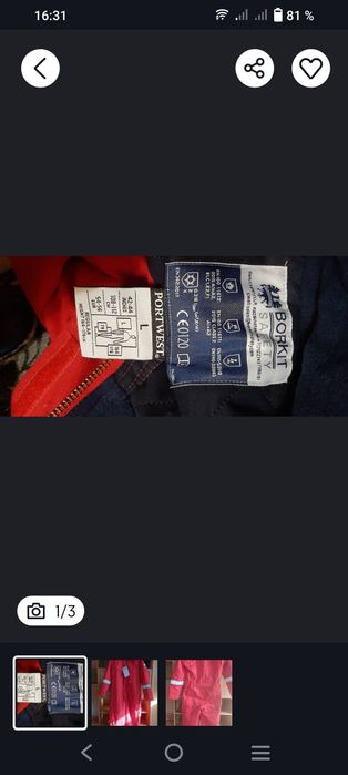 Продаётся спецодежда летний комбинезон.