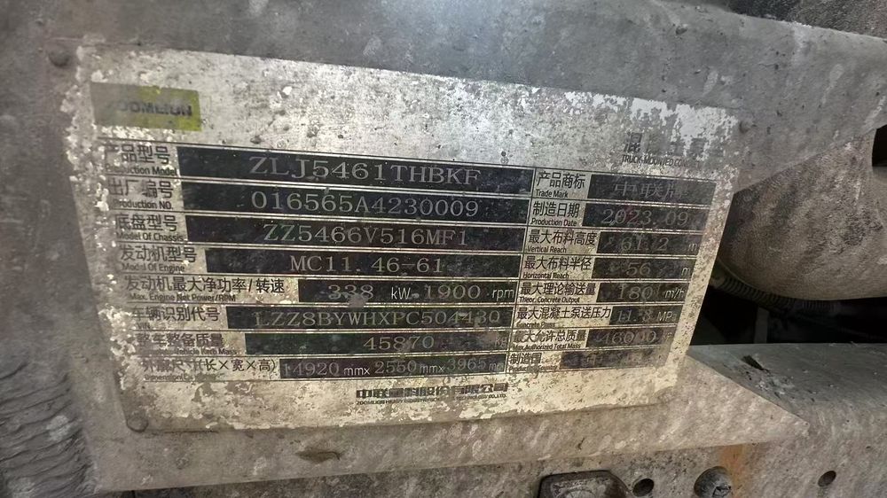 Avtobetonnasos 62 metrlik