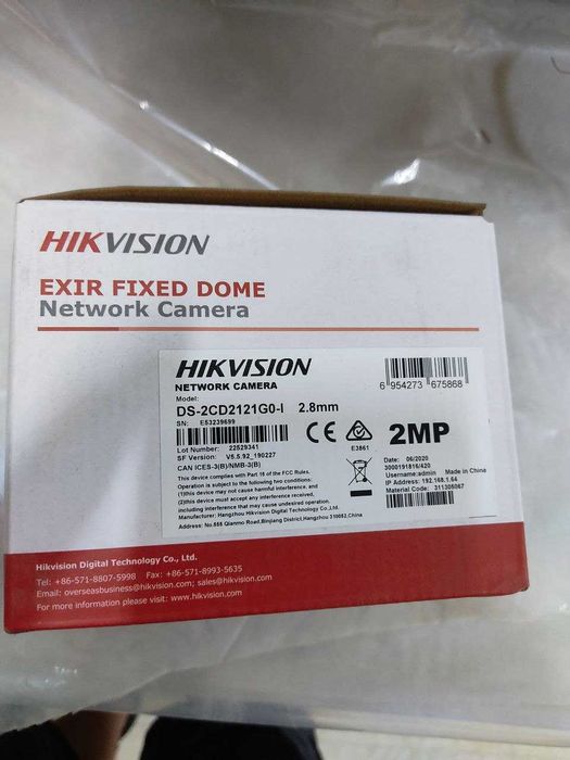 Камера IP . HIKVISION. видеонаблюдения. 2MP.