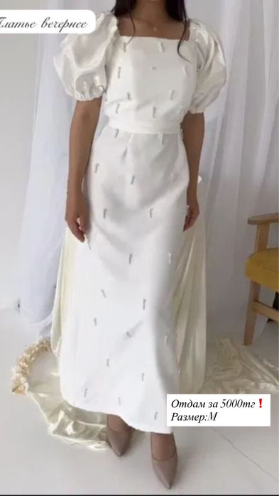 Разгрузка платьев срочно