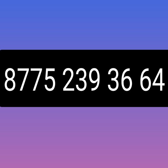 Сандық және подставка сатылады