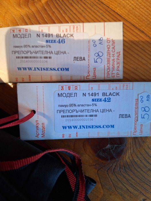 Кожени панталони,размер 42,46