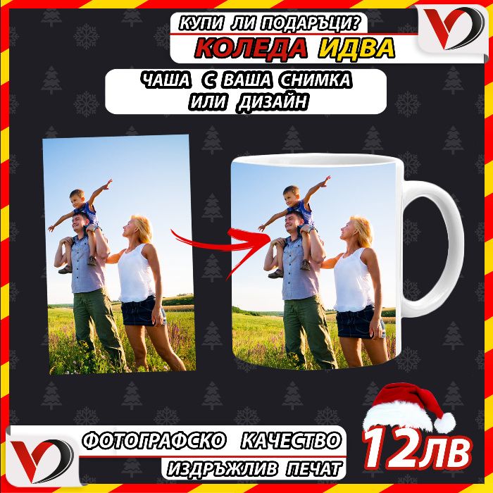 ЗА ДВОЙКИ силиконов калъф за Samsung Iphone Xiaomi още над 500 модела