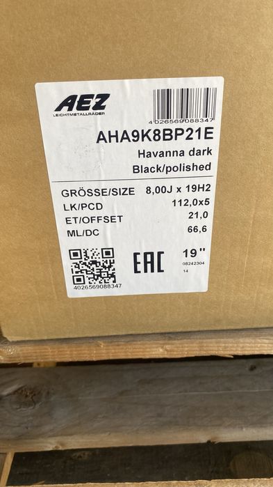 19 цола 5 х 112 BMW , X 3  G 01 , X 4 G 02 , G 20 , G 22 , G 30