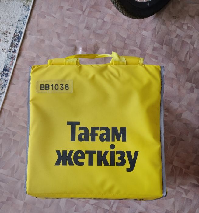 Новая сумка Яндекс