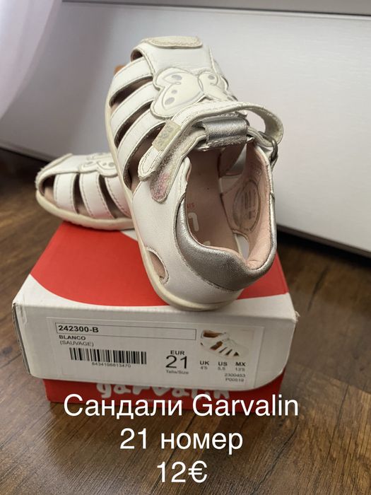 Сандали за момиченце Garvalin