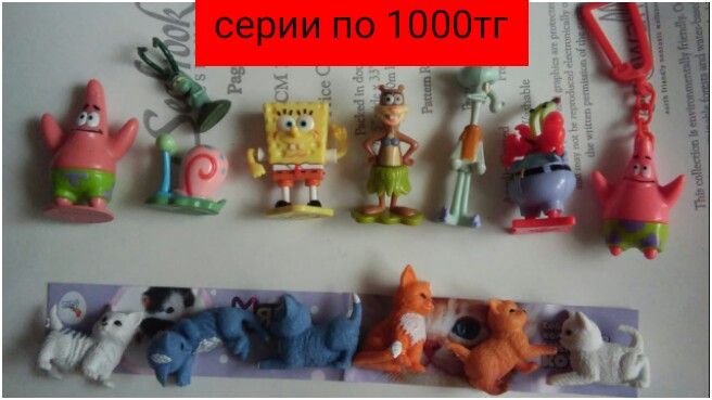 Киндер разные, не дорого