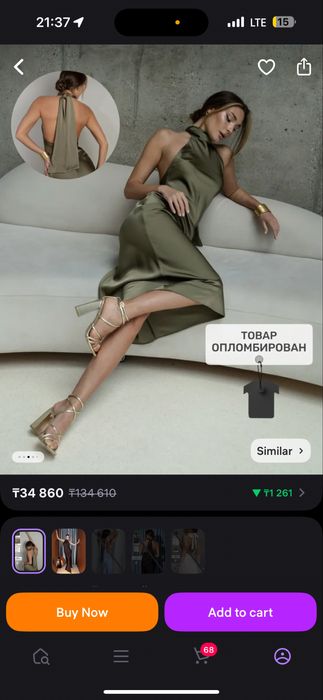 Продам платье оливковое,открытое и элегантное