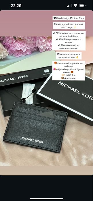 Картхолдер майкл корс оригинал
