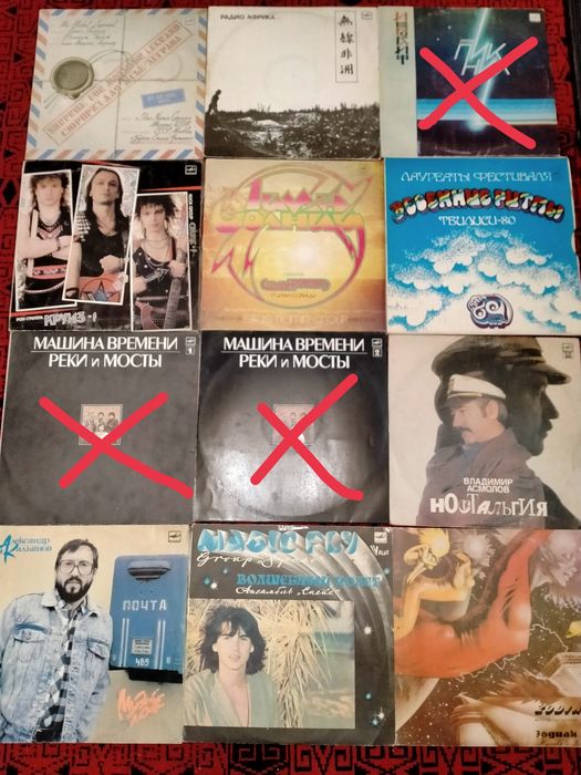 Виниловые пластинки