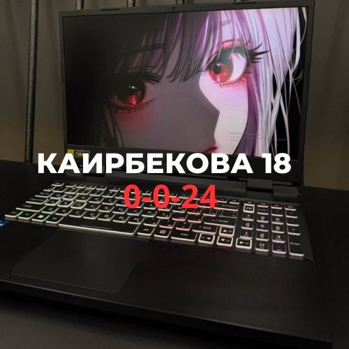 Ноутбук Acer Nitro 5 | BaiTime