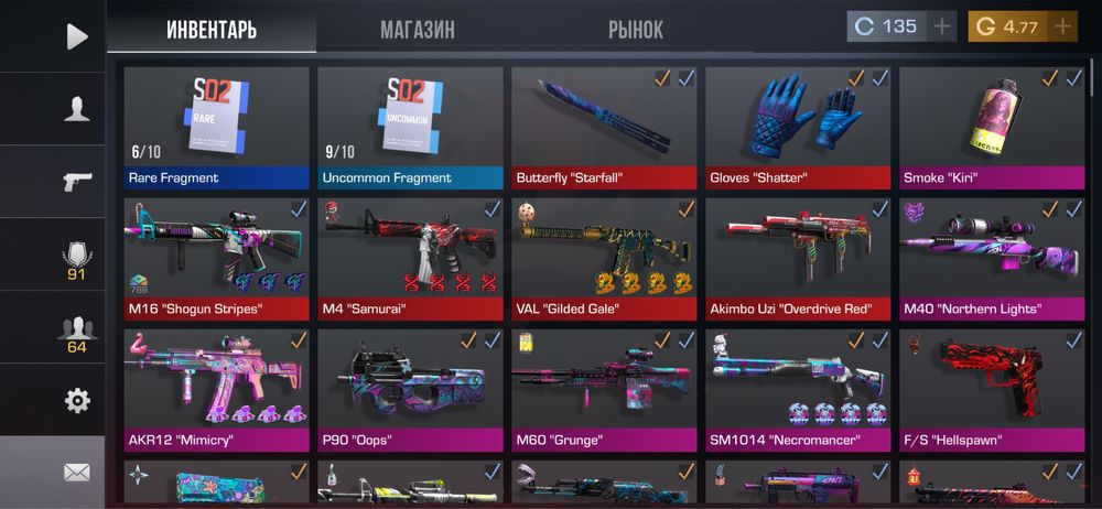 Продажа аккаунта в Standoff 2