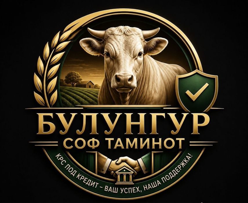 Йирик шохли моллар сотиш билан шугиланамиз!