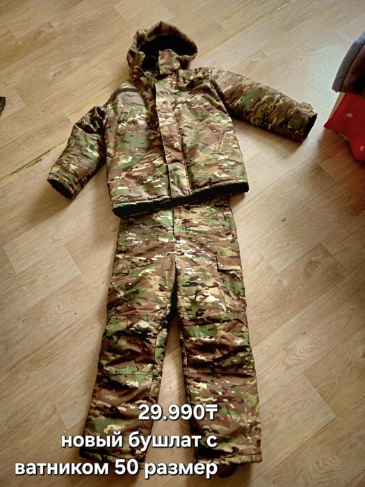 Бушлат с ватником АКЦИЯ срочно