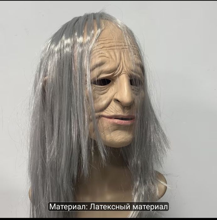 Маска для хеллоуин