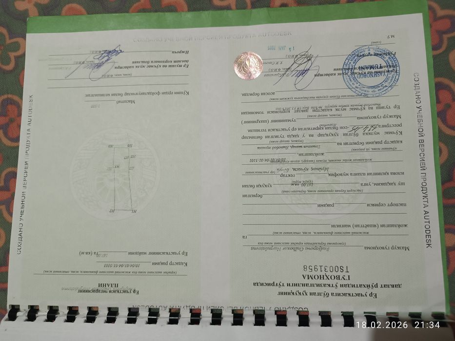 Ховли сотилади...Яшнобод тумани Муйнок кучаси мулжал 216 мактаб