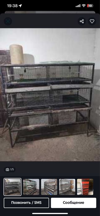 Клетки для перевозки птицы