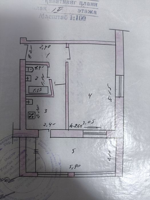 Продам свою 1 комн квартиру, магазин Чимган. Мирзо-Улугбекский район.