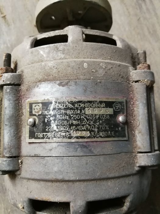 Электромотор реверсный.