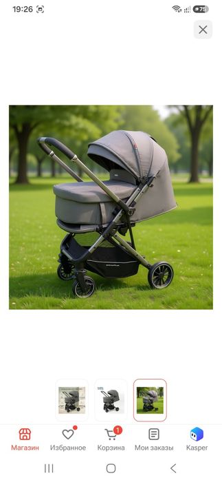 Коляска-люлька Kidilo 6521+BED GREY, серый