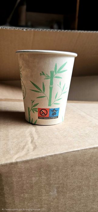 Картонени чаши 7оз