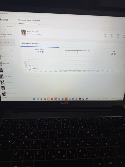 Tik tok продам аккаунт