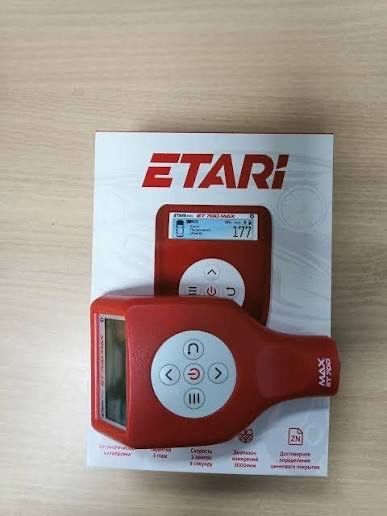 Толщиномер Etari 700 max