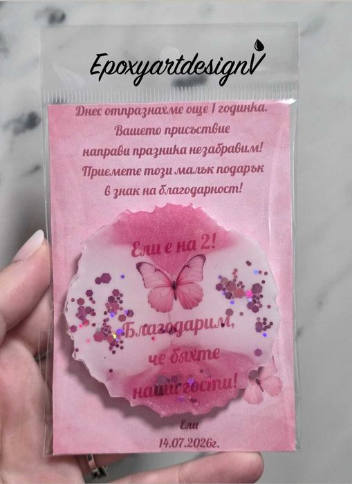Магнити от епоксидна смола