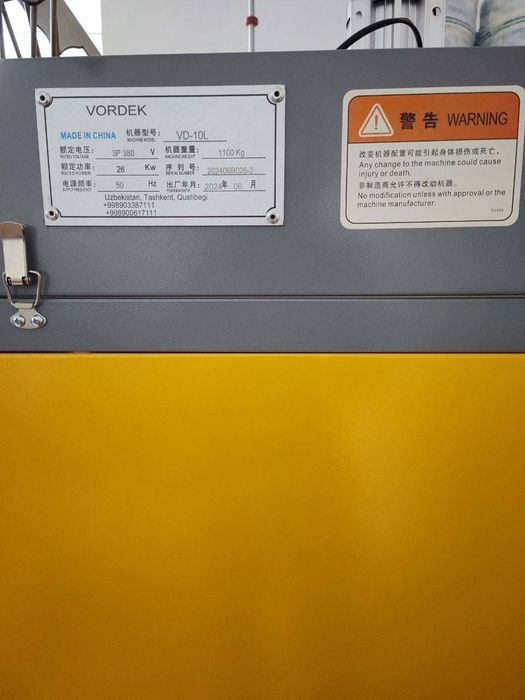 Машина для вдува бутылок автоматическая для растяжки ПЭТ бутылок