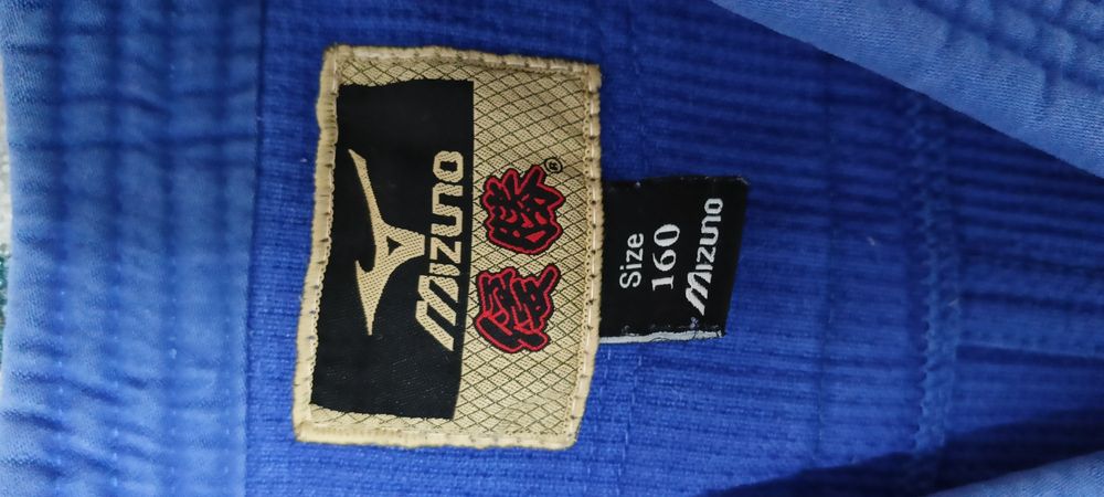 Лицензионное кимоно